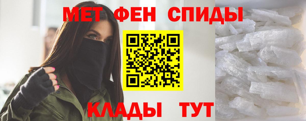 Amphetamine 98% Люберцы