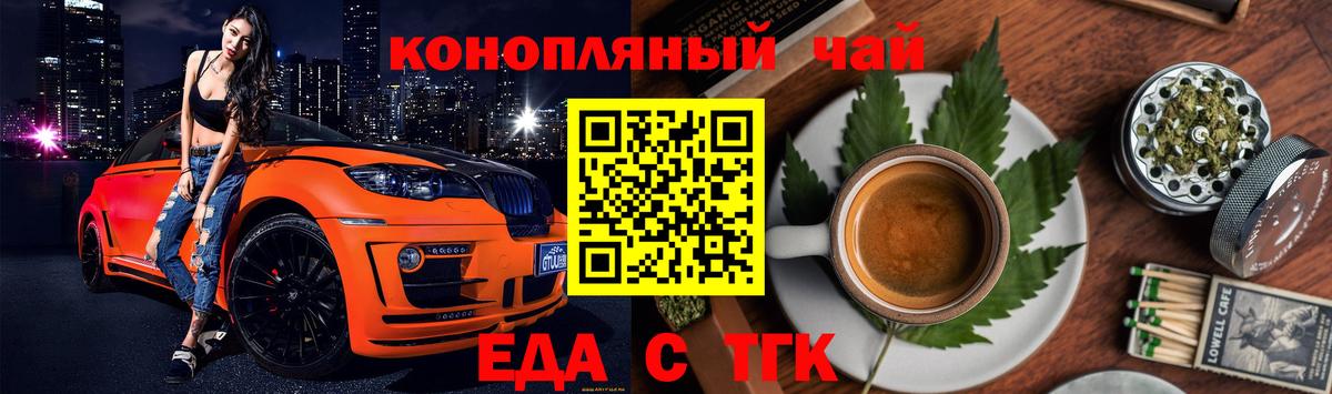 Canna-Cookies марихуана  Вход с VPN  Люберцы 