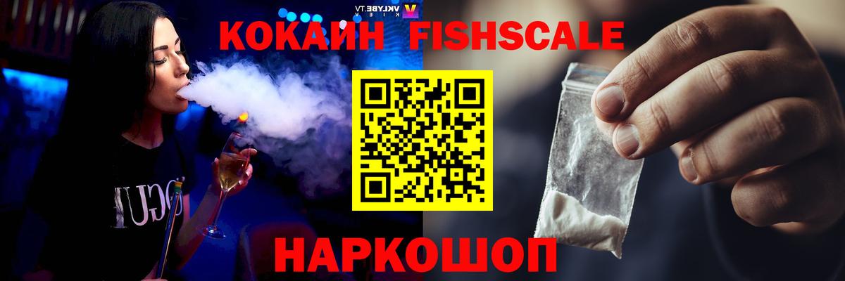 COCAIN 98% Люберцы