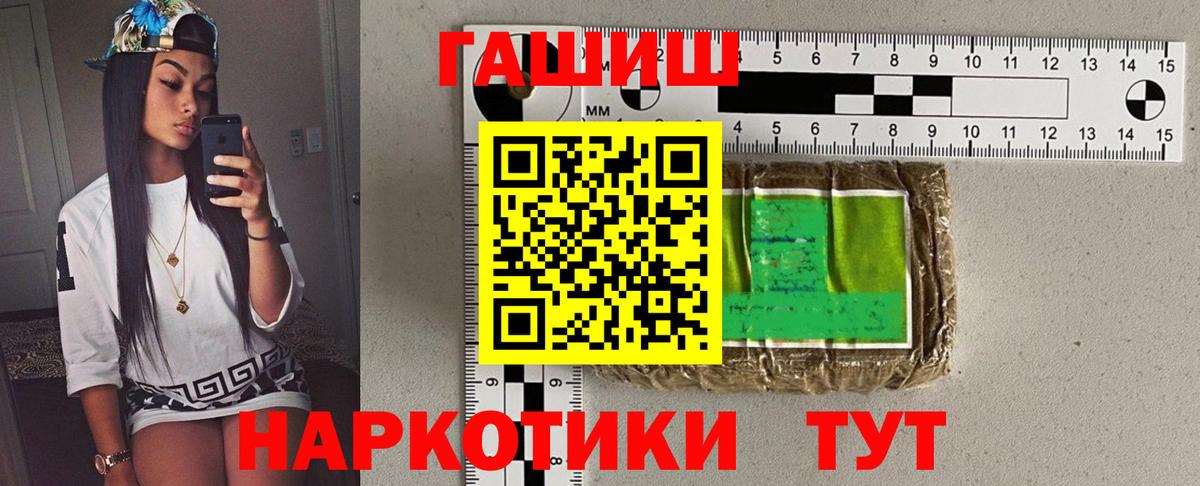 ГАШ AMNESIA HAZE  ГАШИШ Ice-O-Lator  Люберцы 