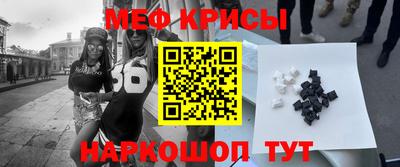 мефедрон мука Азнакаево