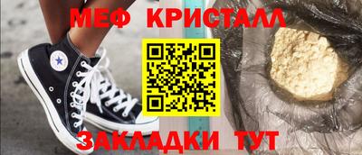 круглые Кингисепп
