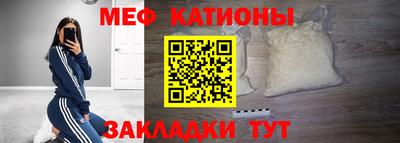 COCAINE Кинель