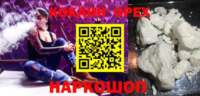 мефедрон мука Азнакаево