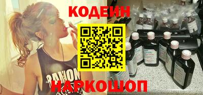 COCAINE Кинель