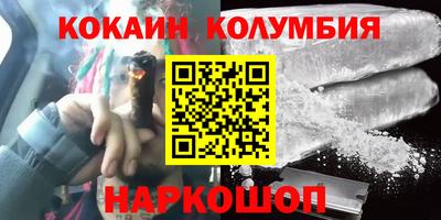 спиды Абакан