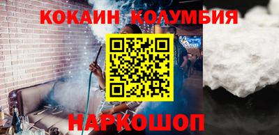 героин Кимры