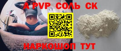 круглые Кингисепп