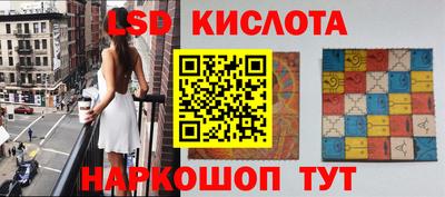 героин Кимры