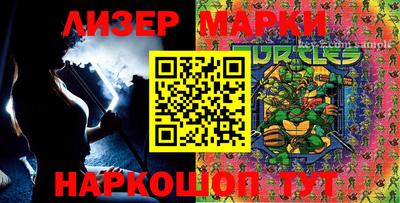 гашик Абинск