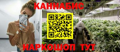 гашик Абинск