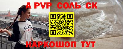 героин Кимры