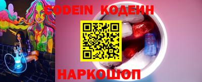 героин Кимры