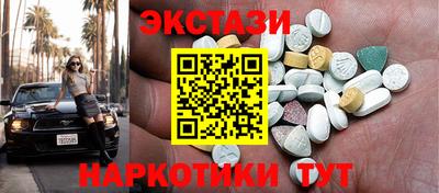 спиды Абакан