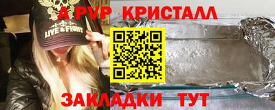 COCAINE Кинель