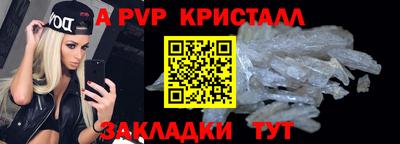 круглые Кингисепп