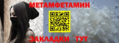 спиды Абакан