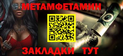 мефедрон мука Азнакаево