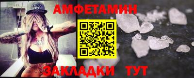 спиды Абакан