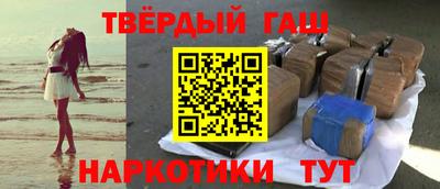 гашик Абинск