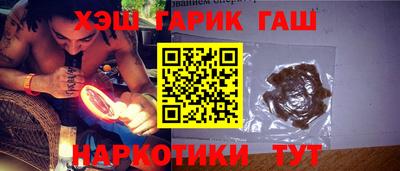героин Кимры
