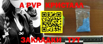 COCAINE Кинель