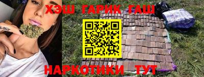 гашик Абинск