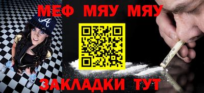 спиды Абакан