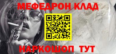 COCAINE Кинель