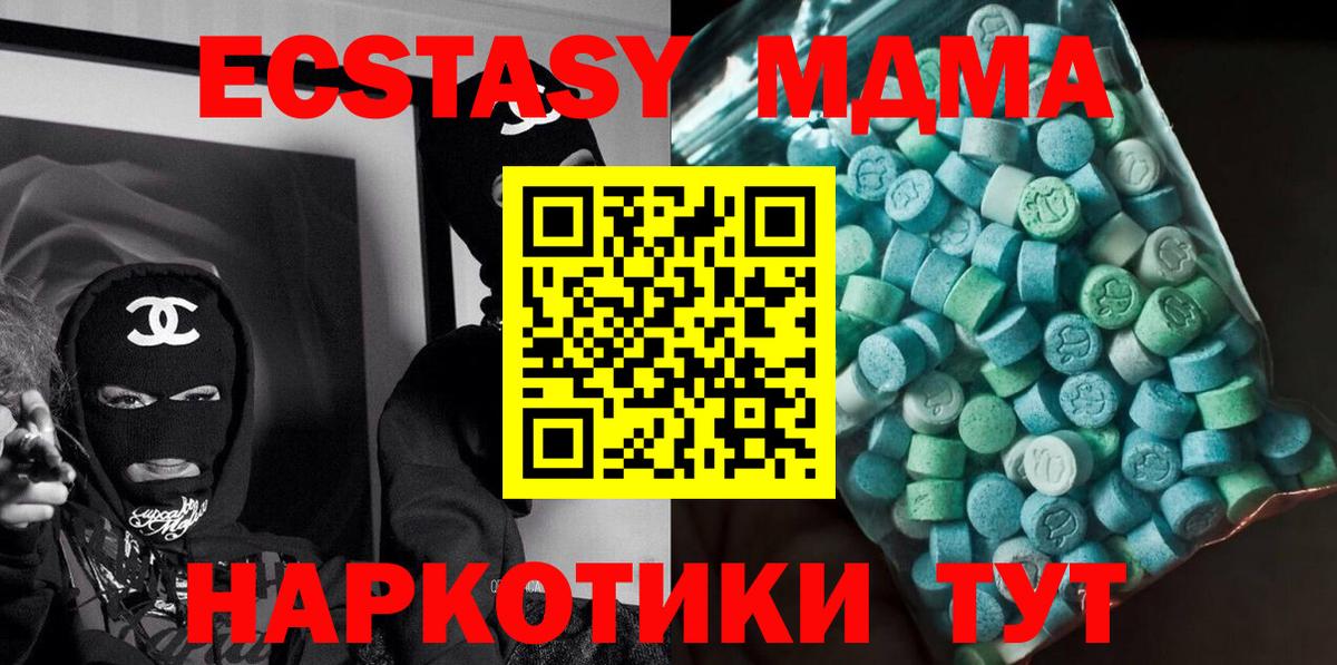 Меф МЯУ МЯУ   Гашиш  LSD-25  Вход с VPN  Люберцы  Кокаин  КОКАИН  A-PVP СОЛЬ кристаллы 