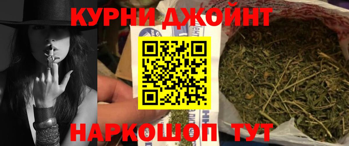 Шишки марихуана марихуана  Бошки Шишки план  Каннабис планчик  Люберцы  Марихуана тримм 