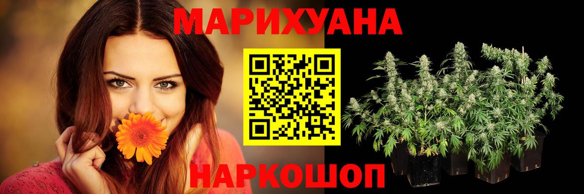 Люберцы  Канабис конопля  Шишки марихуана Bruce Banner  Бошки марихуана Amnesia  Вход с VPN 